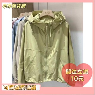 L🎇桃園出貨+發票🎉連帽短外套女韓版20春夏雙拉鏈風衣小眾設計長袖寬鬆防曬服