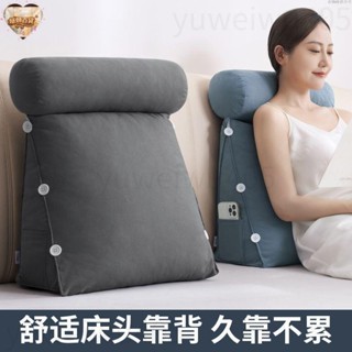 臺中+24H出貨🛫沙發三角靠墊 床頭靠背墊抱枕 靠背抬腿枕 頭靠墊 日式簡約 懶人沙發 外套可拆洗 腰靠 護腰 護頸