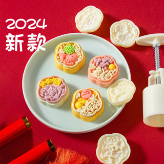 【臺中專營】月餅模具新款家用手壓式綠豆糕壓花烘焙模型輔食山藥糕點食品級