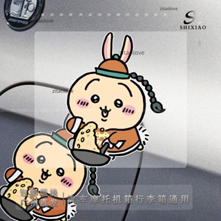 滿118出貨 烏薩奇chiikawa卡通汽車貼紙個性電動車摩托車電瓶車劃痕遮擋車貼 行李箱貼紙 機車貼紙 摩托車貼紙