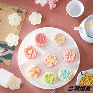 ♡臺灣熱賣♡綠豆糕模具不粘家用手壓式綠豆糕模具卡通冰皮流心糕點烘焙75克 zjt3106106