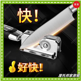 桃園快速🚚新款幾秒磨刀器 全自動磨刀神器 磨刀石 磨刀器 磨刀 造型磨刀石 防滑磨刀器 磨刀石家用菜刀手持w5/28