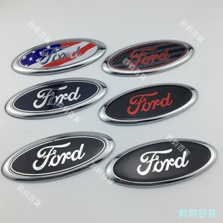福特FORD 老款 蒙迪歐 前後標 適用於福克斯 標誌徽章更換 後尾車標 15CM*6 汽車裝飾用品
