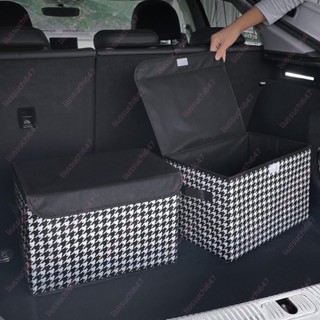 💕💕千鳥格汽車後備箱收納箱車載置物儲物盒整理尾箱車用車內飾用品女汽車收納車載收納座椅收納盒車載置物盒車載用品