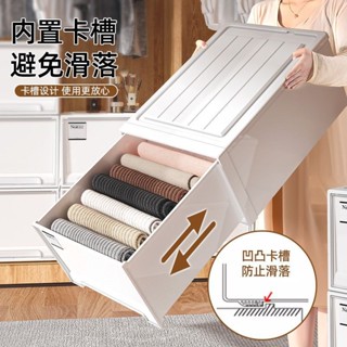 免運可開發票抽屜式加厚收納箱日式收納盒塑膠透明家用衣櫃衣服內衣整理收納櫃分隔收納盒 內衣收納 抽屜收納櫃 收納箱 整理箱