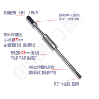 桃園發貨可開票新款外膨脹螺絲拆除器防盜門不銹鋼門進戶門窗戶空調拆卸工具