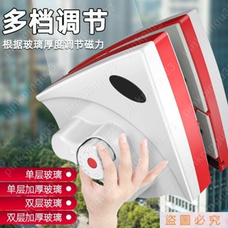 擦玻璃神器 傢用玻璃擦 單層雙層三層 強磁 高空玻璃清潔 雙麵擦颳 擦清潔窗戶 工具 擦窗神器 pinkpingu33