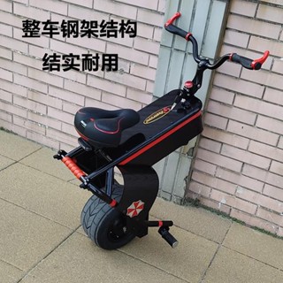 可開發票 獨輪摩托車電動平衡車智慧代步車獨輪車思輪車單輪車單輪摩托 不含運