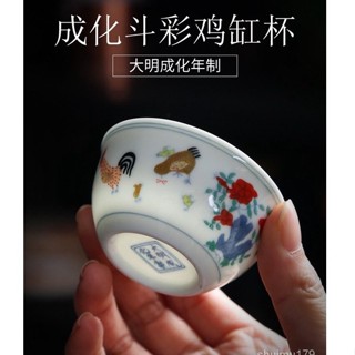 ~圓圓の雜貨鋪仿古大明成化鬥彩手繪雞缸杯工藝品品茗杯客家茶杯批發茶杯陶瓷主人單杯茶具套裝收藏級
