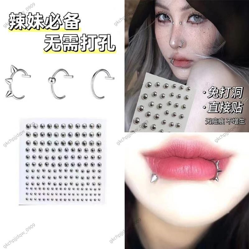 歐美無洞假唇環 眉釘貼 貼唇釘 臉部貼 唇釘 無洞 假唇環 假唇釘 唇環 夾式 無洞 鼻釘 歐美飾品 眉釘貼