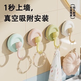 [限時特賣]吸盤掛鉤強力真空免打孔粘鉤毛巾架廚房浴室衛生間墻壁無痕可移動
