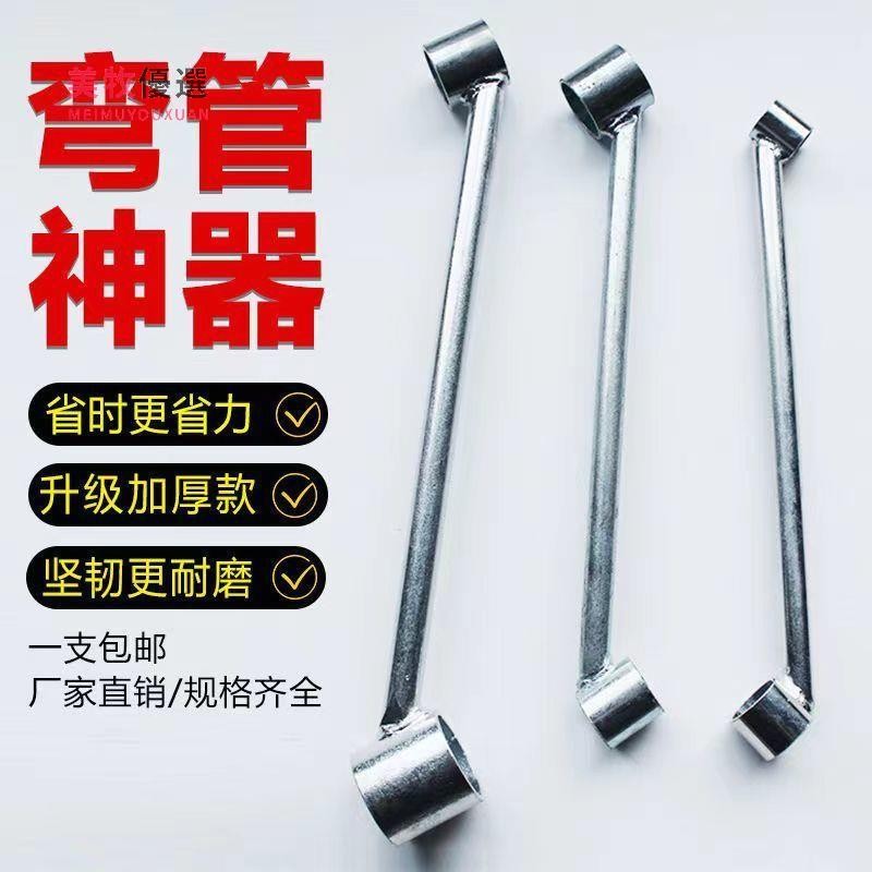✨美牧優選✨ 加厚pvc彎管神器 彈簧3分/4分/6分/1寸/線管彎管器 鋁塑膠水電工工具 鐵管銅管emt不鏽鋼