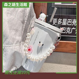 🎇桃園出貨+收據🎇+199免運送可伸縮吸管帶珍珠手提 冰霸杯 可愛帕恰狗水杯 保溫保冷 便攜 不鏽鋼 咖啡杯 保溫杯