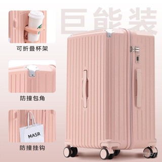 💖 新款💖多功能行李箱女加厚拉桿箱包37分大容量28寸密碼箱學生旅行箱男行李箱旅行箱登機拉桿密碼皮箱旅行箱包 拉桿箱