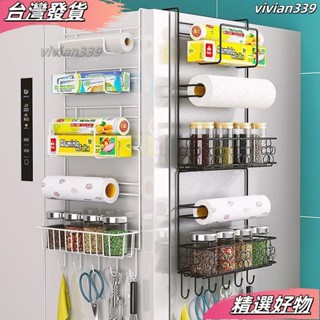 ❤店長優選❤冰箱置物架多功能側麵掛架廚房紙巾保鮮膜袋調味料收納架用品傢用