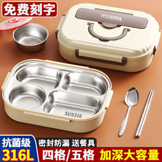 💕安全環保💕不銹鋼保溫飯盒帶蓋餐盤食堂學生分格上班族便攜式保鮮餐盒 分隔便當盒 密封盒 微波便當盒 飯盒 餐具A3