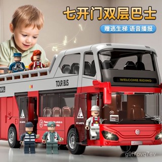 【折扣連連🐕精品】大號敞篷雙層巴士公交車模型兒童玩具車聲光控可開門觀光大巴校車