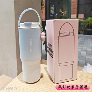 手提冰霸杯 保溫杯 保溫瓶 咖啡杯 冰壩杯 304不鏽鋼保溫杯 隨手杯 環保杯 隨行杯 水壺 900ml杯子