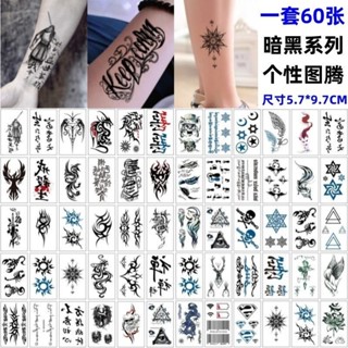 精選熱賣 黑色紋身貼可洗學生男女防水持久模擬個性手臂遮疤痕手腕普通貼紙
