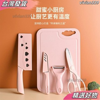❤店長優選❤削皮刀 刨絲刀 多功能削皮器 廚房削皮機 刨絲器 削皮神器 不鏽鋼削皮刀 削皮器套組 WXUE