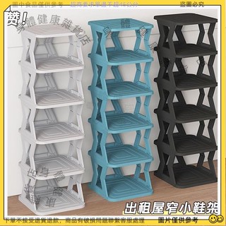 【ins熱賣免運】鞋架架子多層家用門口鞋櫃出租屋宿舍鞋子簡易走廊收納置物架