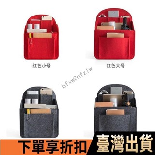 免運熱銷🔥包中包 內膽包 收納袋 通用旅行雙肩包女 內膽包 書包包中包 家用簡約手提包內袋 大容量收納袋 包包配件 包