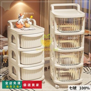 🔥臺灣出貨 💥滿額#小推車零食置物架嬰兒用品收納落地移動寶寶傢用玩具儲物架奶油