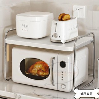 甄選出貨 廚房收納 廚房置物架 雙層置物架 電器制物架 烤箱置物架可抽拉置物不銹鋼微波爐置物架廚房電器臺麵烤箱電飯煲鍋抽