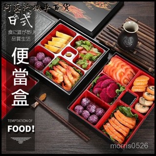 可開發票日式便噹盒仿木紋塑膠餐盒分格長方形多格飯盒商務套餐盒可愛飯盒 便當盒分隔 分隔便當盒 日式便當盒 R0OK