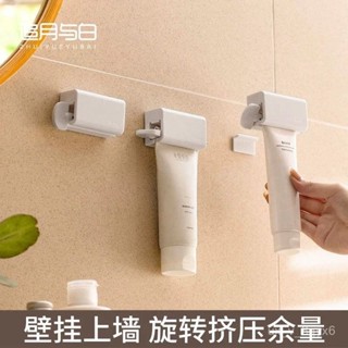 🍁限時下殺🍁手動 擠牙膏器 壁掛式 懶人 擠牙膏夾 牙膏擠壓器 擠牙膏 牙膏架 牙膏夾 牙膏 洗麵乳 收納 DF3F