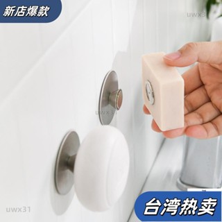 ⭐新店開張⭐新款磁吸不銹鋼肥皂衛生間架免打孔磁鐵香皂壁掛瀝水浴室置物架 瀝水肥皂盒 皂盒 水肥皂盒 壁掛肥皂架 瀝121
