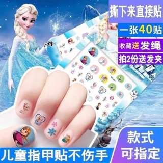 💗臺灣熱賣💗 10張幼兒園兒童指甲貼紙美甲貼小孩寶寶卡通貼上無毒環保美甲貼片