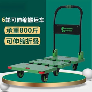 宅配免運🚛優選🌟 平闆車手推車靜音搬運車推貨車折疊小推車拉貨車拖車倉庫.小推車手拉車 買菜車 拖車 折疊便攜手拉車