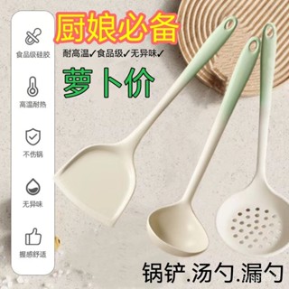 新店限時低價🔥🔥食品級矽膠鍋剷家用不粘鍋專用剷宿捨炒菜剷子套裝耐高溫廚具全套