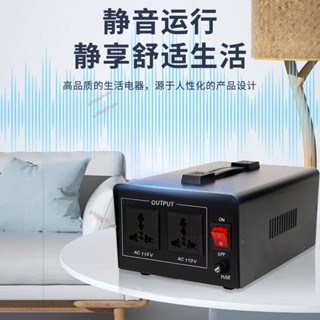 220V轉110V變壓器美國臺灣日本加拿大大功率轉換電壓電源轉換器詢運費5.30