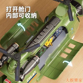 🔥活動熱賣🔥變形軍事軌道運輸武裝直升飛機合金小汽車模型益智玩具大禮盒