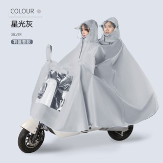 🧨臺灣發貨🧨熱賣🧾雙人雨衣電動車衣加厚加大防豪雨電瓶車機車自行車雨披