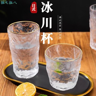 雜七雜八♡彩色冰川紋玻璃杯 咖啡杯 啤酒杯 ins風 玻璃杯 女泡茶杯 家用水杯 早餐麥片牛奶杯