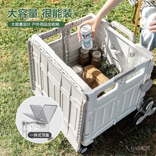桃園快速🚚家用折疊購物車 超市拉桿車 戶外露營拖車 快遞小推車 便攜買菜小拉車 可折疊小型拖車 市場買菜小拖車