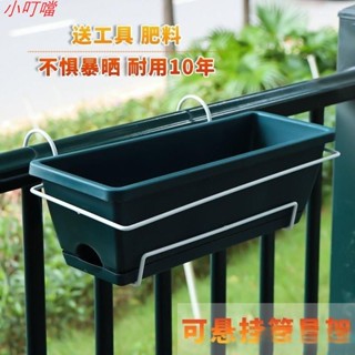熱賣📦種植箱種菜箱栽培箱種花花箱陽臺綠化陽臺種菜塑膠花盆種菜專用盆陽臺種菜盆長方形花盆北歐風傢用專用盆栽花盆-小叮噹