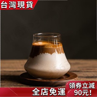 【爆款推薦】日式富士山dirty咖啡杯ins透明火山杯網紅水晶玻璃杯澳白拿鐵杯子