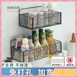 ✨臺灣出貨✨衛生間浴室洗手間洗手臺置物架廚房免打孔壁掛式墻上無痕收納神器