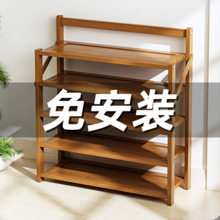 📣 哆哆購 - 鞋架子門口結實多層家用簡易折疊收納置物架宿捨小型實木防塵鞋櫃