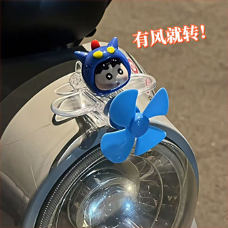 新店開業6折起蠟筆小新風能髮光小飛機七彩電動車摩託車車載裝飾擺件旋轉小飛機