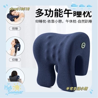 臺灣出貨【半宅】午睡枕趴睡枕辦公室午休抱枕辦公椅仰睡枕頭靠枕頭枕桌上午睡枕頭/