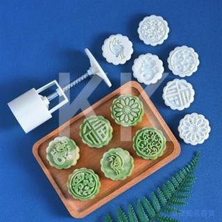 月餅模具 家用按壓式DIY冰皮綠豆糕糕點模具 卡通動物造型模具
