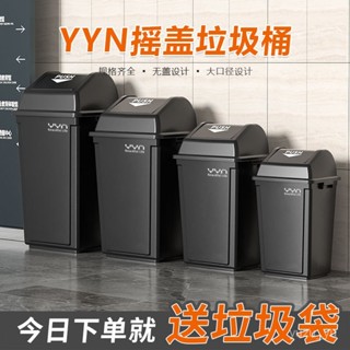 免運#商用翻蓋垃圾桶 大容量家用40陞長方形大號廚房大型20陞有蓋衛生桶 垃圾桶 廚房垃圾桶 有蓋垃圾桶8OON