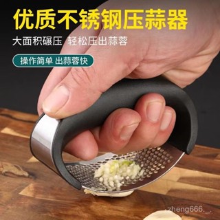 桃園出貨🔥壓蒜器手動剝蒜器廚房搗蒜環形304不銹鋼家用蒜泥神器蒜蓉臼子