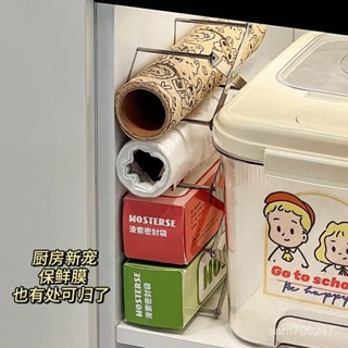 🔥好物推薦🔥保鮮膜收納架不銹鋼廚房櫥櫃內抽屜式家用保鮮袋廚房紙分層置物架【生活永珍屋 】