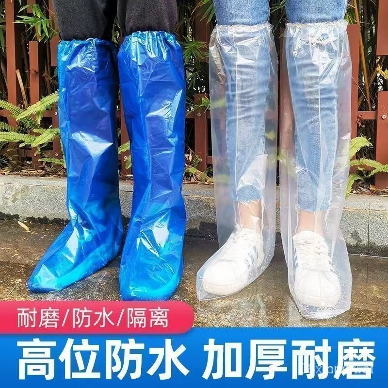 台灣24h🐑一次性雨鞋鞋套下雨天防水防滑透明腳套室外塑料加厚耐磨防雨神器 HC2D